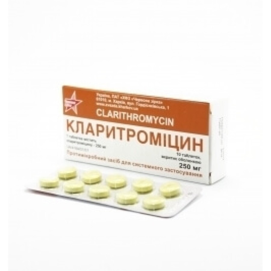 Кларитромицин табл. п/о 250 мг блистер, в пачке №10: цены и характеристики