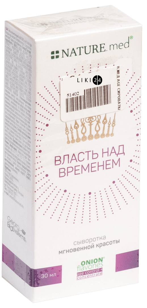

Гель Nature Med для обличчя 30 мл, 30 мл