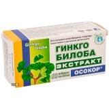 Гинкго Билоба Осокор экстракт таблетки, 200 мг №60