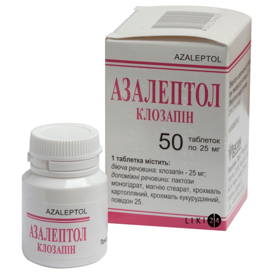 Азалептол табл. 25 мг банка №50: цены и характеристики