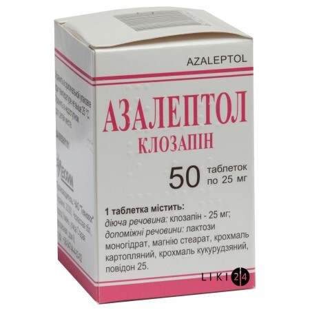 Азалептол табл. 25 мг банка №50