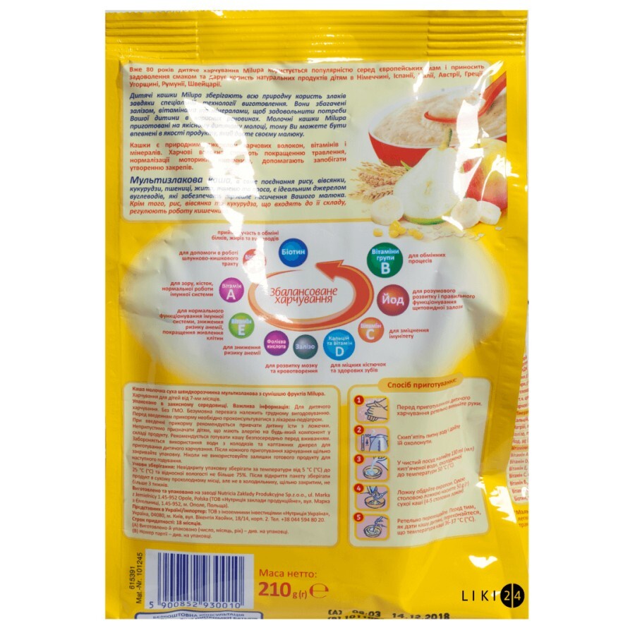 Детская каша Milupa Мультизлаковая со смесью фруктов молочная с 7 месяцев, 210 г: цены и характеристики