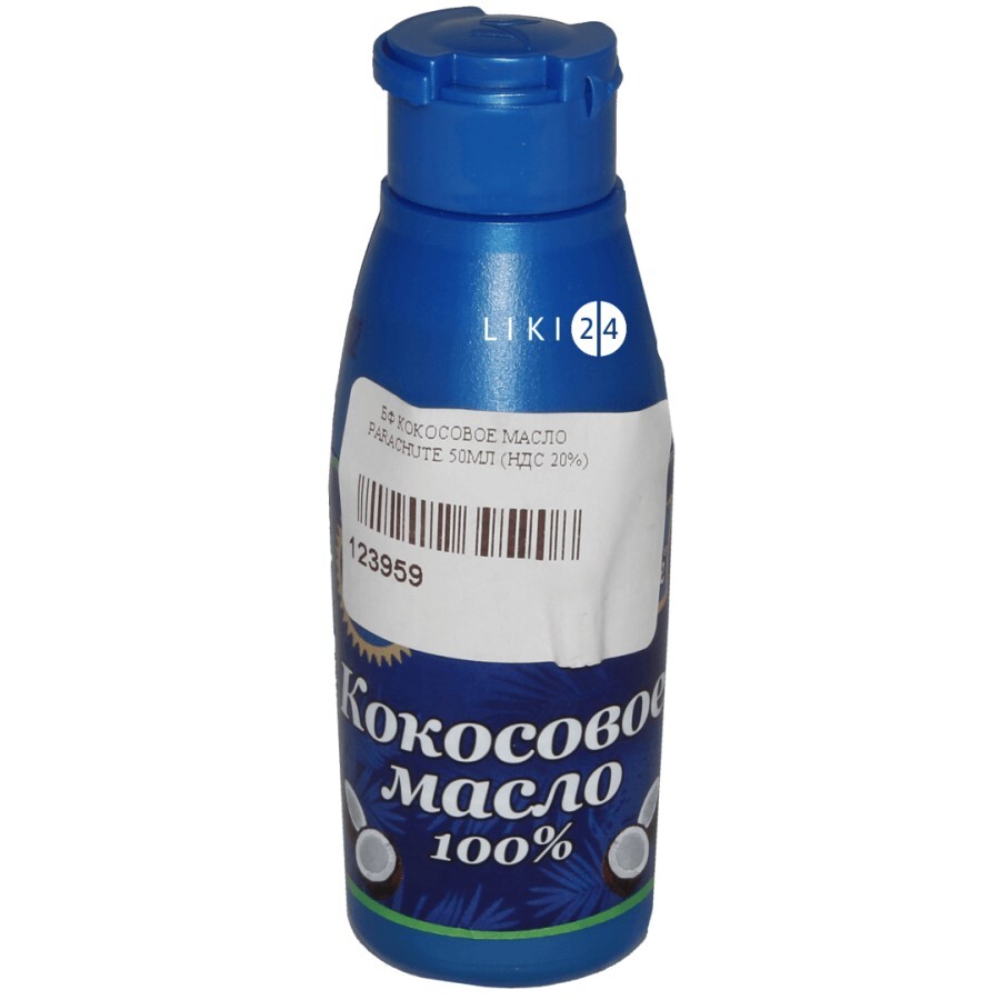 Кокосовое масло косметическое натуральное для волос и тела 50 мл: цены и характеристики
