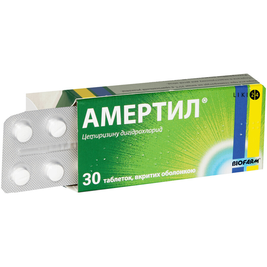 Амертил табл. п/о 10 мг блистер №30: цены и характеристики