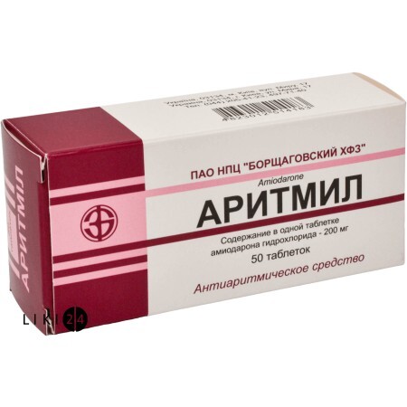 Аритміл табл. 200 мг блістер, пачка №50