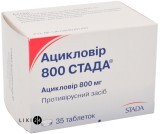 Ацикловір 800 Стада табл. 800 мг блістер №35