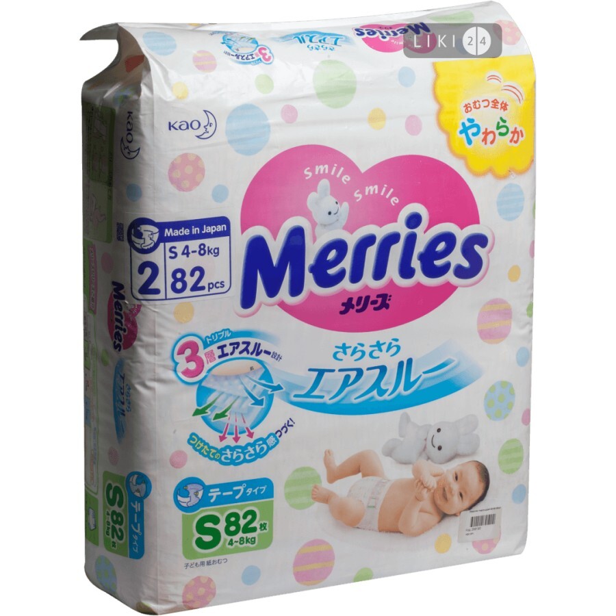 Подгузники Merries для детей S 4-8 кг 82 шт: цены и характеристики
