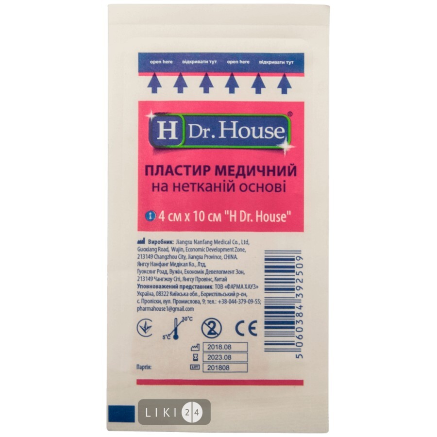 Пластырь медицинский бактерицидный "h dr. house" 4 см х 10 см, на неткан. основе, Jiangsu Nanfang Medical: цены и характеристики