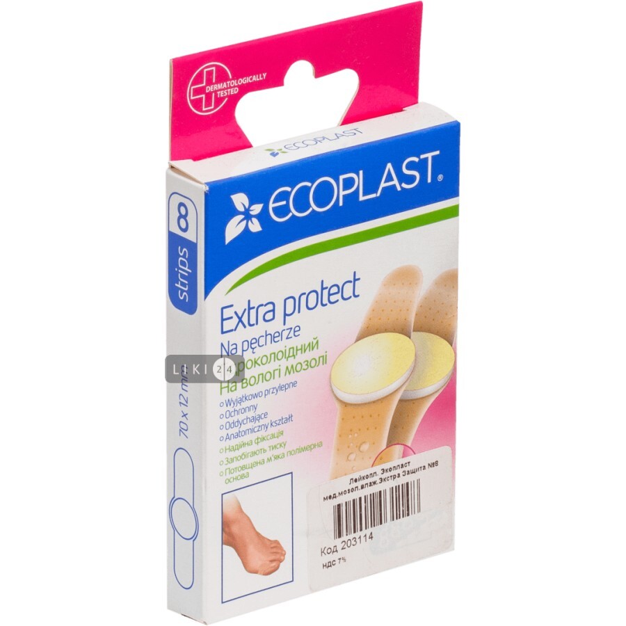 Набор пластырей медицинских Ecoplast Extra Protect на влажные мозоли, 8 шт: цены и характеристики
