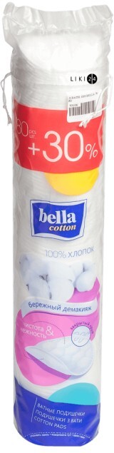 Ватные подушечки Bella Cotton 80 шт + 30%