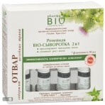 Репейная био-сыворотка Pharma Bio Laboratory 2 в 1 от выпадения волос, 7х10 мл: цены и характеристики