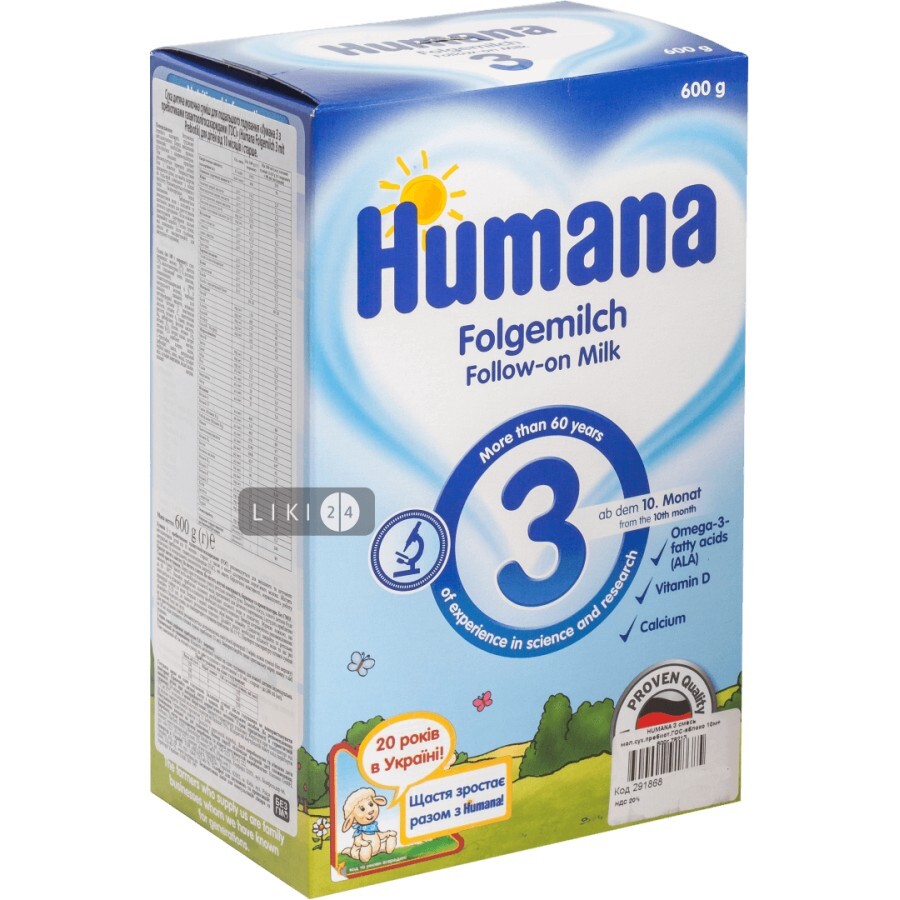 Молочная сухая смесь Humana 3 с пребиотиками галактоолигосахаридами с яблоком 600 г: цены и характеристики