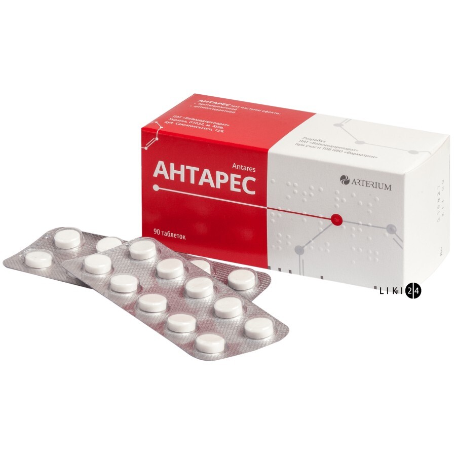 Антарес табл. 200 мг блистер №90: цены и характеристики