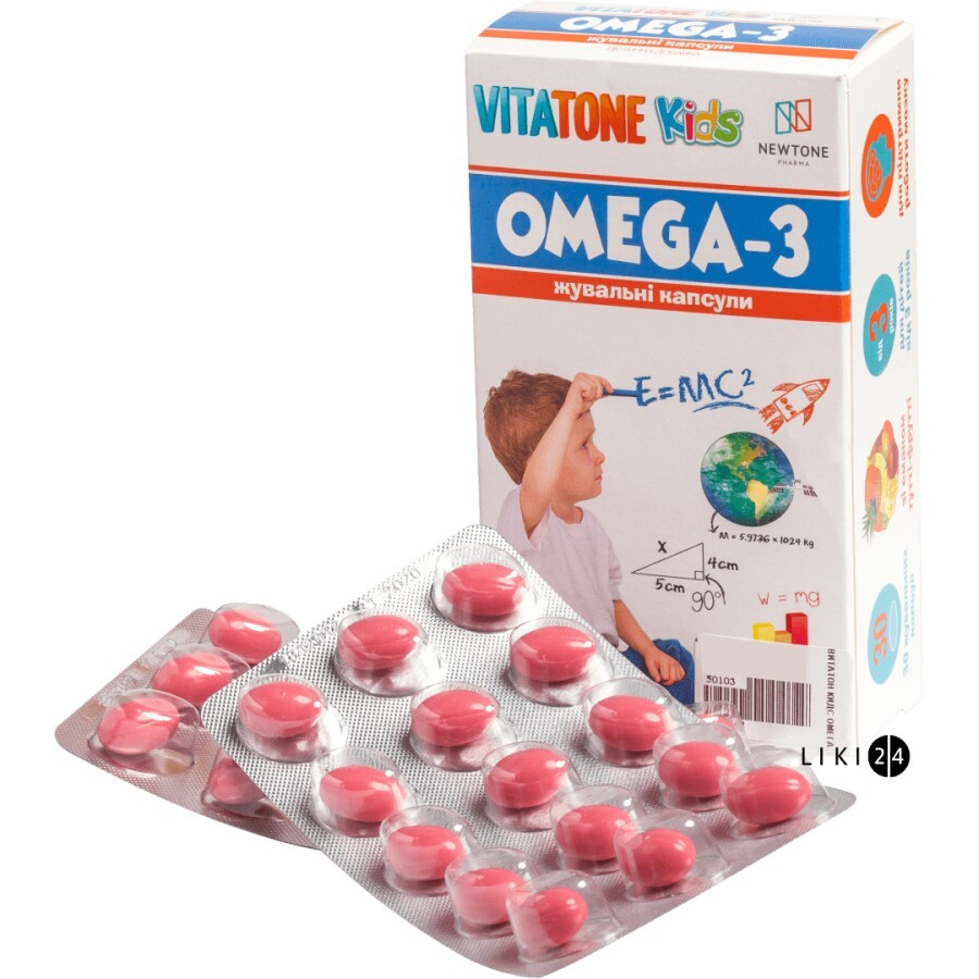 Капсули жувальні Vitatone Kids Omega-3 вітамінами Д3 і С, № 30: ціни та характеристики