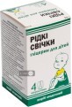 Глицерин свечи жидкие слабительные для детей во флаконах по 6 мл 4 шт
