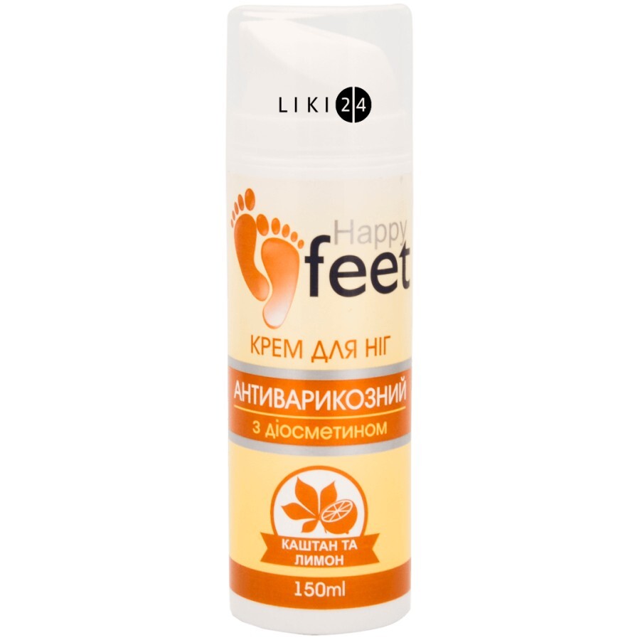 Крем для ніг Happy Feet Каштан і лимон антиварикозний з диосметином 150 мл: ціни та характеристики