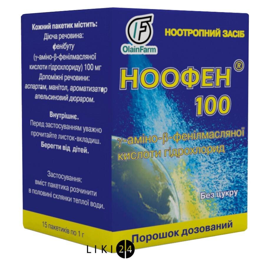 Ноофен 100 пор. д/оральн. р-ра 100 мг/1 доза пакетик 1 г №15: цены и характеристики