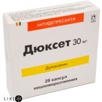 Дюксет капс. кишково-розч. 30 мг блістер №28: ціни та характеристики