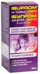 Ибупром Форте для детей сусп. оральн. 200 мг/5&#160;мл фл. 100 мл, со шприцем-дозатором