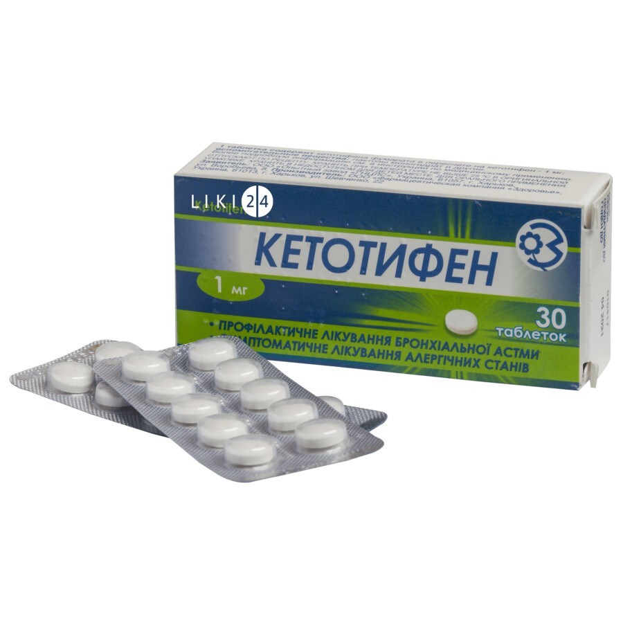 Кетотифен табл. 0,0001 г пенал п/п №30: ціни та характеристики