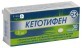 Кетотифен табл. 0,0001 г пенал п/п №30