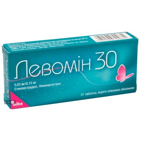 Левомин 30