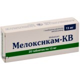 Мелоксикам-КВ табл. 15 мг №20