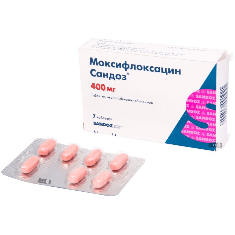 Моксифлоксацин Сандоз табл. п/плен. оболочкой 400 мг блистер №7: цены и характеристики