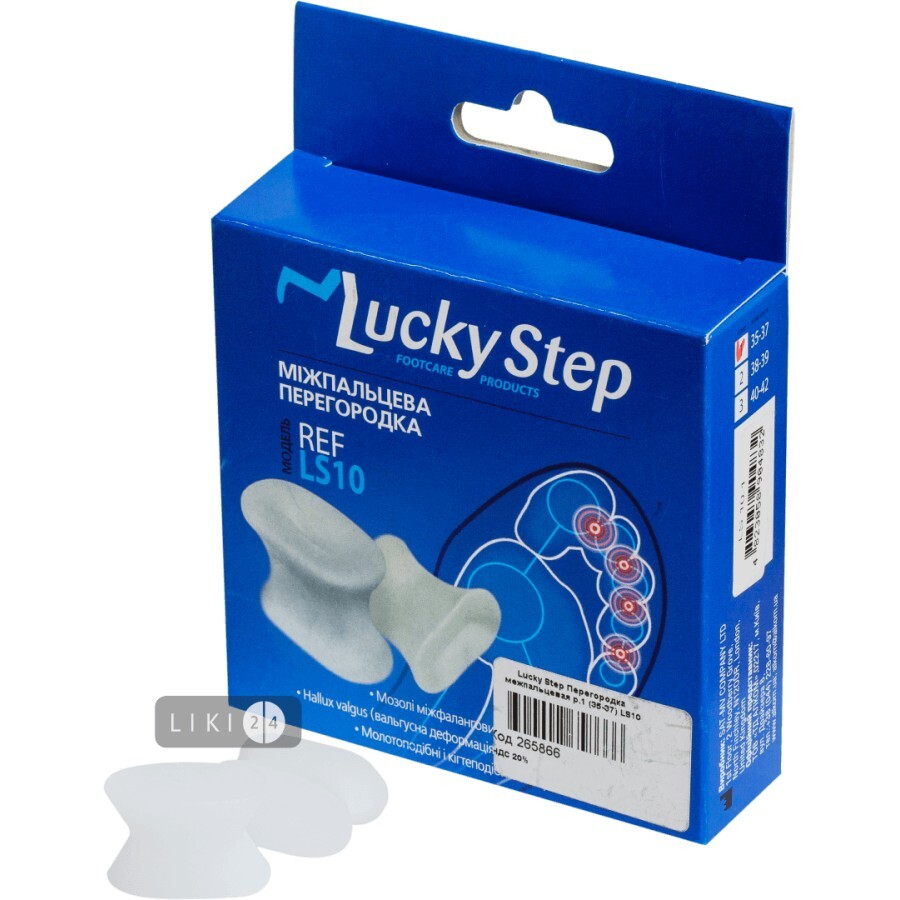 Перегородка Lucky Step LS 10 гелева міжпальцева, розмір 1 : ціни та характеристики