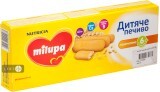 Печенье Milupa детское пшеничное для детей от 6 месяцев, 135 г