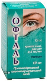 Офталь кап. глаз., р-р 0,5 мг/мл фл. 10 мл, с крышкой-капельницей