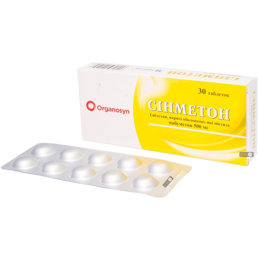 Синметон табл. п/о 500 мг блистер №30: цены и характеристики