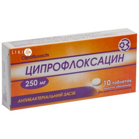 Ципрофлоксацин табл. в/о 0,25 г банка №10