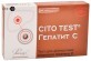 Тест-система Cito Test HCV для определения вируса гепатита С в крови