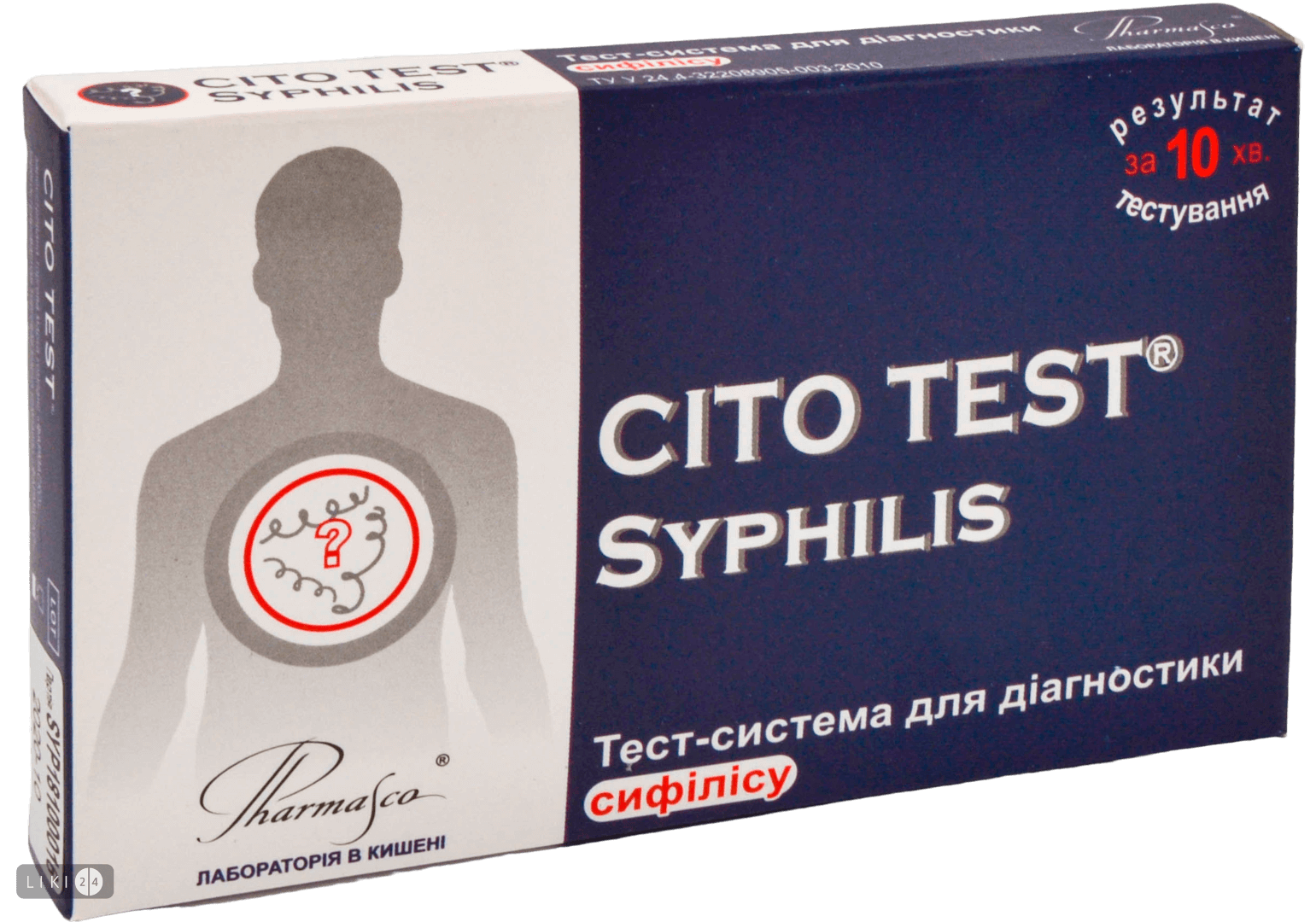 

Cito test syphilis тест-система для діагностики сифілісу тест, тест