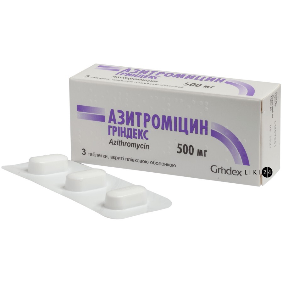 Азитромицин Гриндекс табл. п/о 500 мг блистер №3: цены и характеристики