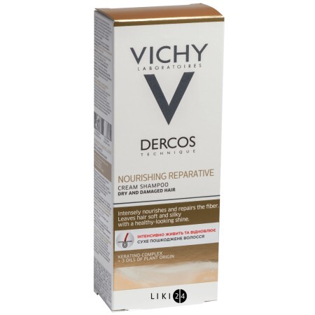Шампунь Vichy Dercos Поживно-відновлюючий для сухого і пошкодженого волосся, 200 мл флакон