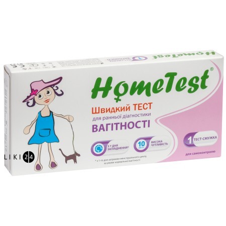 Тест-смужка HomeTest HCG110 для визначення вагітності