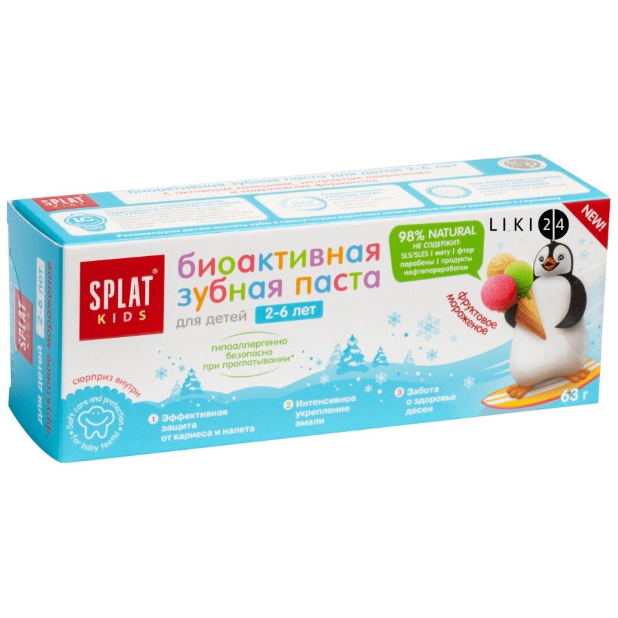 Зубная паста Splat Kids Fruit Ice-cream Натуральная для детей, 50 мл: цены и характеристики