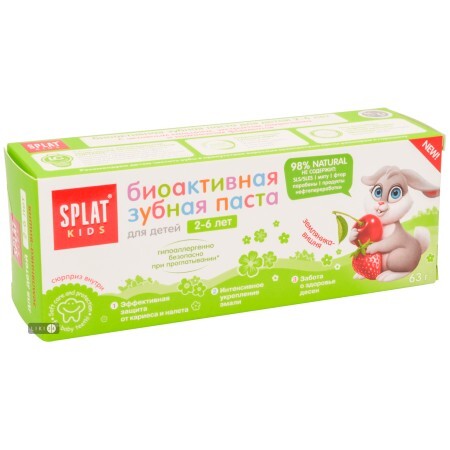 Зубна паста Splat Kids Fruit Wild Strawberry-Cherry натуральна для дітей, 50 мл