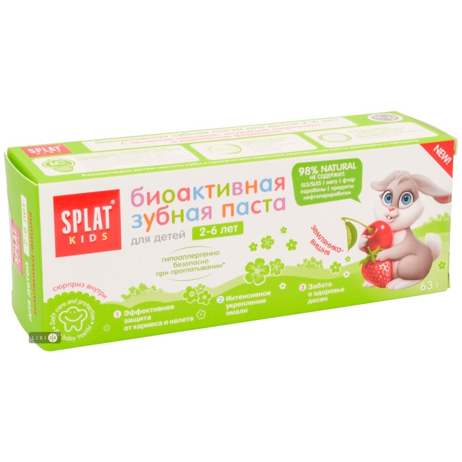 Зубна паста Splat Kids Fruit Wild Strawberry-Cherry натуральна для дітей, 50 мл: ціни та характеристики