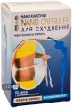 Нано-Капсули 300 мг, №60