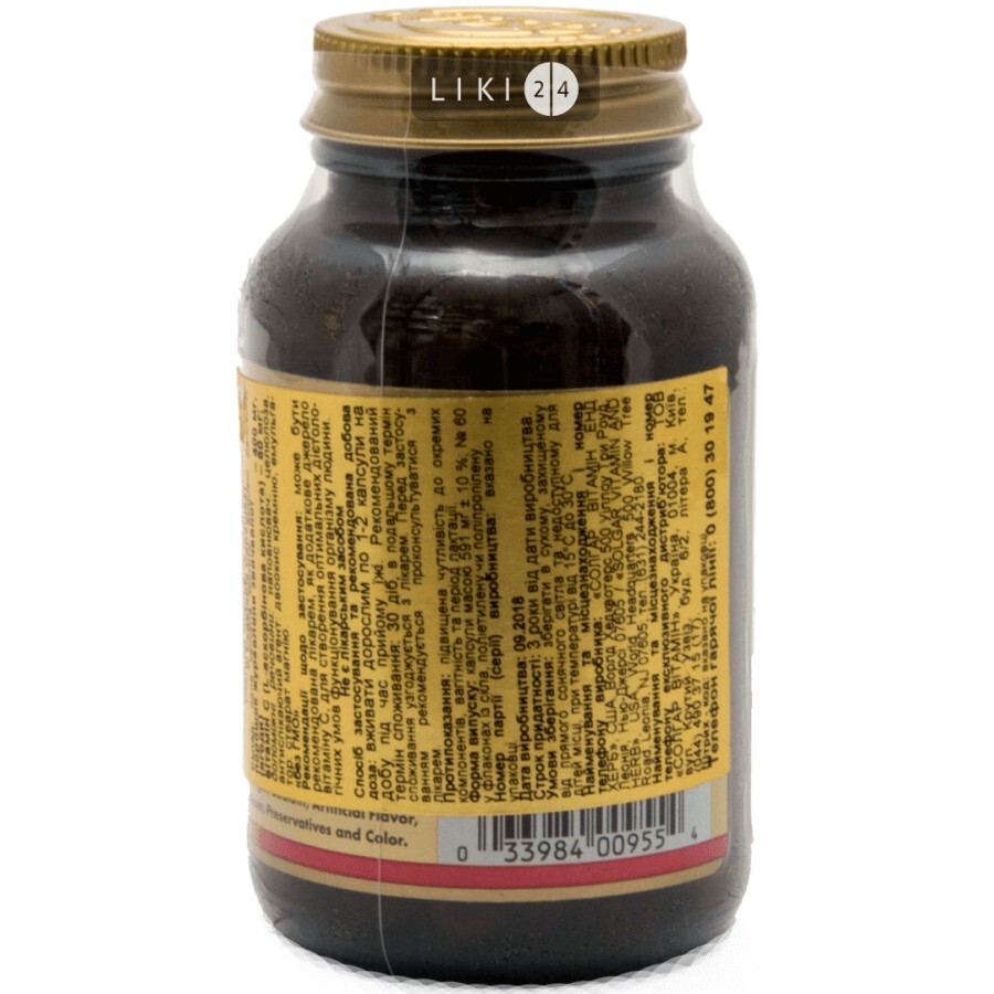 Журавлина натуральна Solgar з вітаміном С капсули, №60: ціни та характеристики