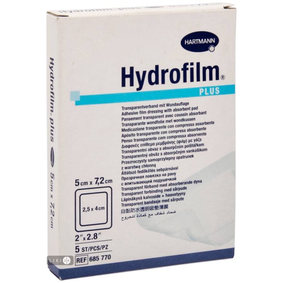 Повязка поглощающая медицинская hydrofilm plus 5 см х 7,2 см 1 шт: цены и характеристики