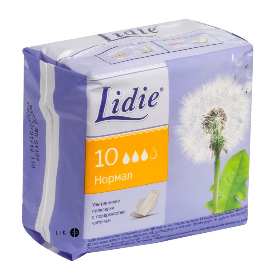 Прокладки гигиенические Lidie Ultra Normal №10: цены и характеристики