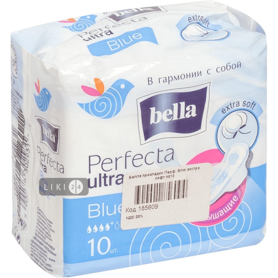 Прокладки гигиенические Bella Perfecta Blue Extra Softiplait №10: цены и характеристики