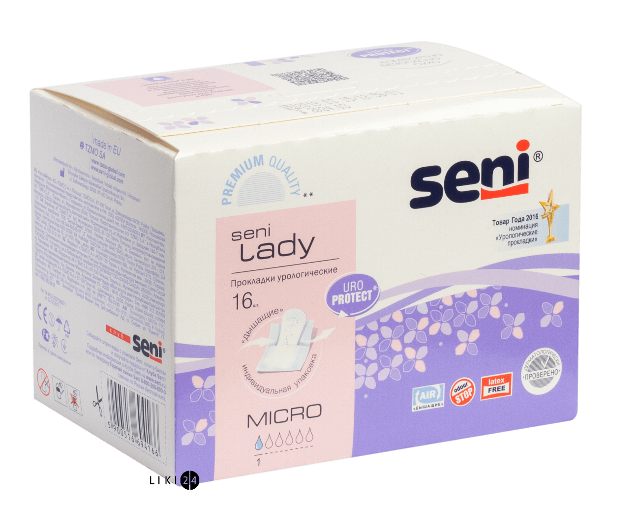 

Урологічні прокладки Seni Lady Micro 16 шт, micro