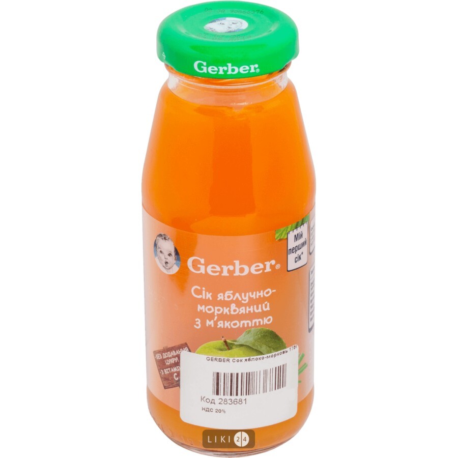 Сок Gerber Яблочно-морковный с мякотью 175 г: цены и характеристики