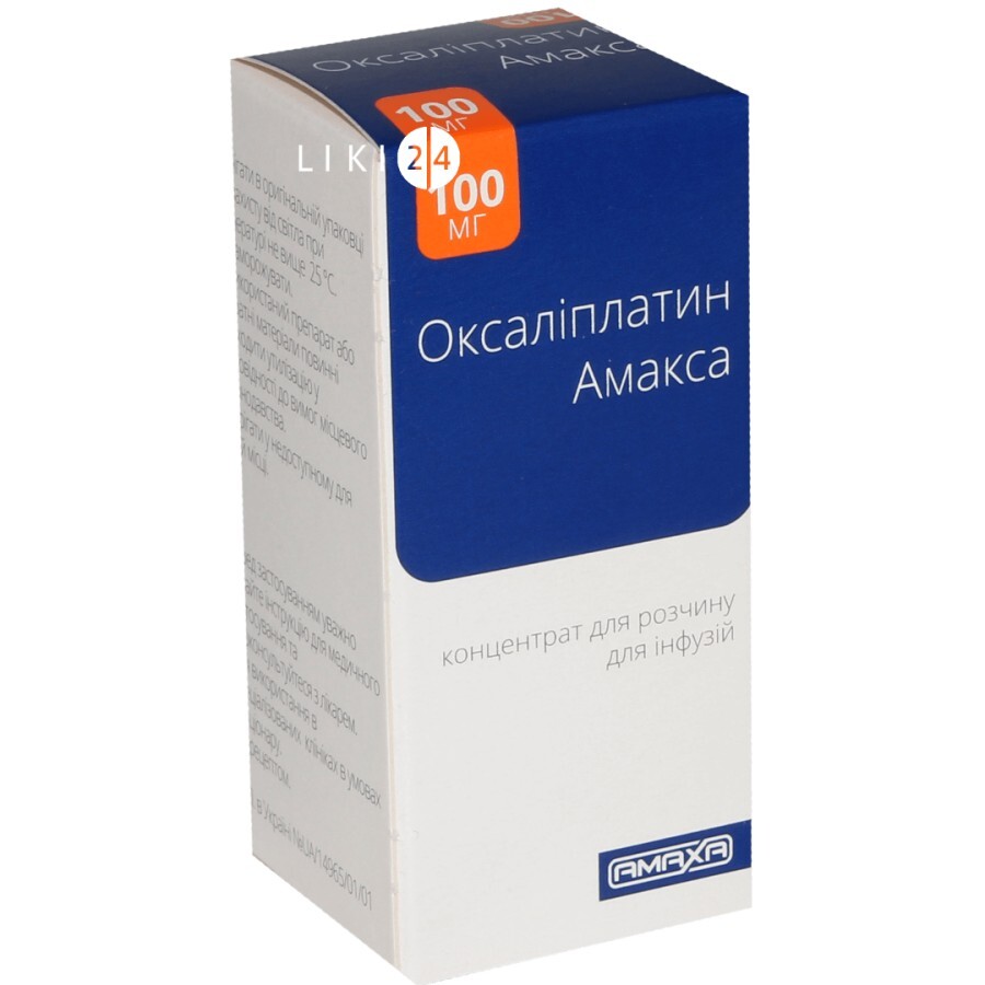 Оксаліплатин амакса конц. д/р-ну д/інф. 5 мг/мл фл. 20 мл: ціни та характеристики