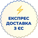 Экспресс доставка